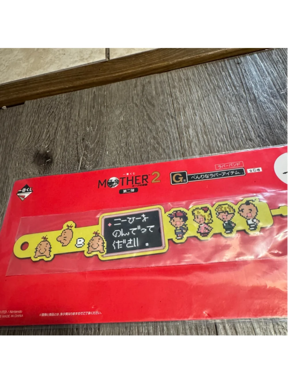 Bandai nintendo mother